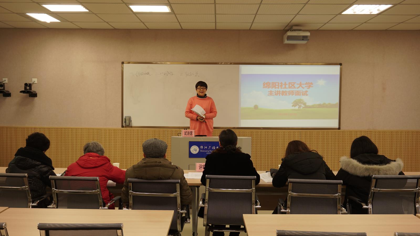 声乐主讲教师面试 (2).JPG
