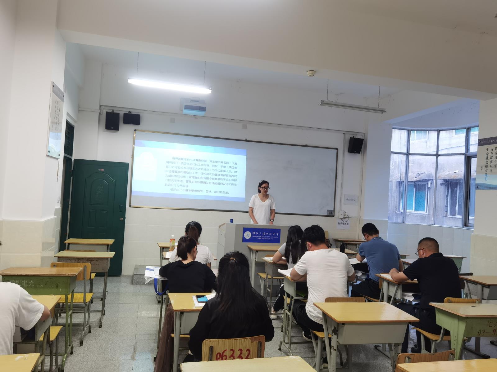 管理学基础面授课.jpg