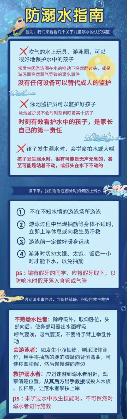 微信图片_20220706160930.jpg 微信图片_20220706160930.jpg