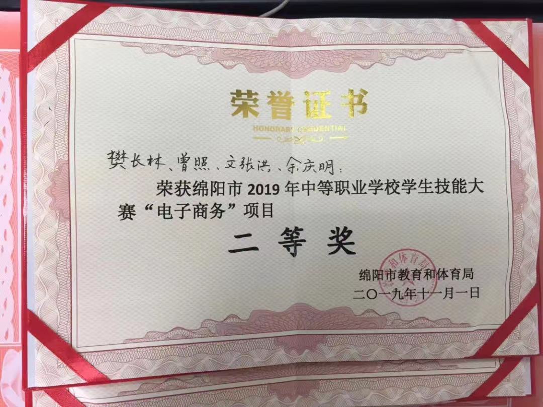 微信图片_20211201164805.jpg