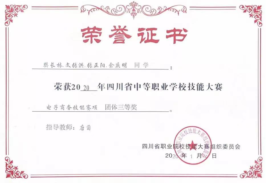 微信图片_20211201164801.jpg