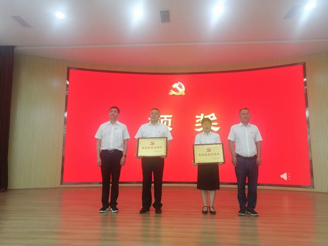 校先进基层党组织.jpg