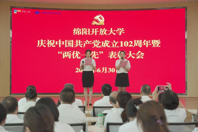 大会现场.jpg