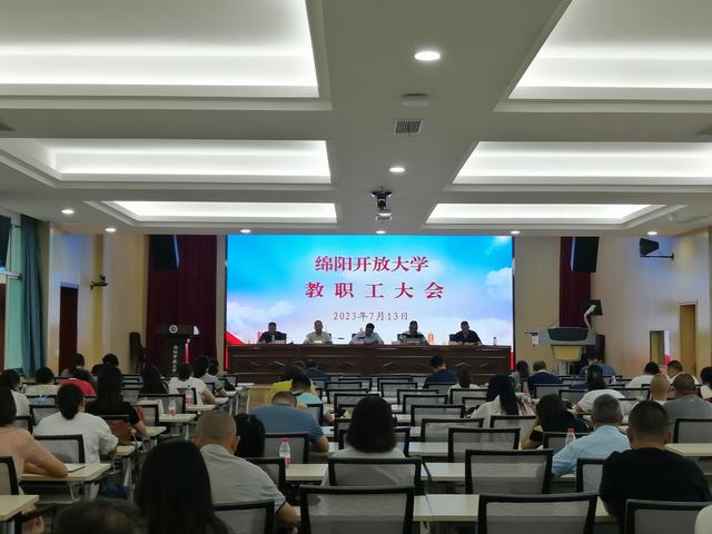 1689346520698063902.jpg 图2:期末总结会议现场.jpg