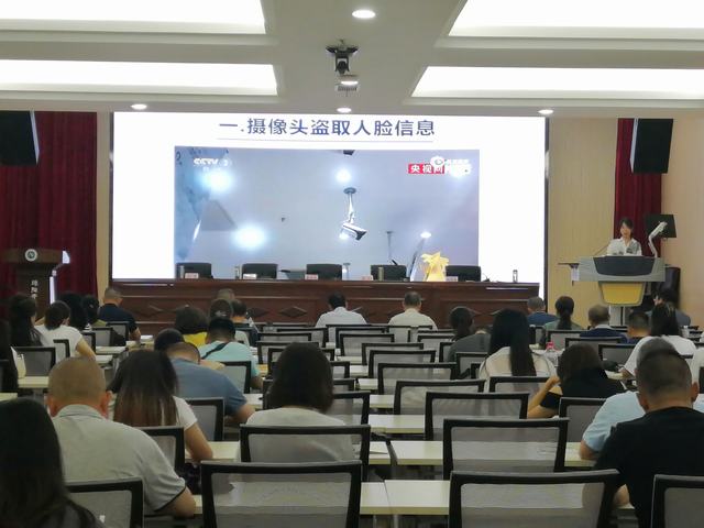 1689346541348003582.jpg 图4网络安全知识培训.jpg