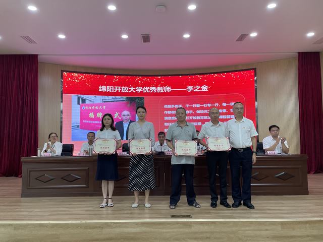 优秀教师颁奖.jpg