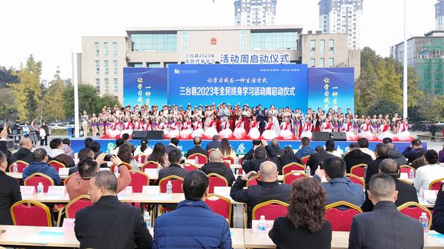 启动仪式现场图.jpg