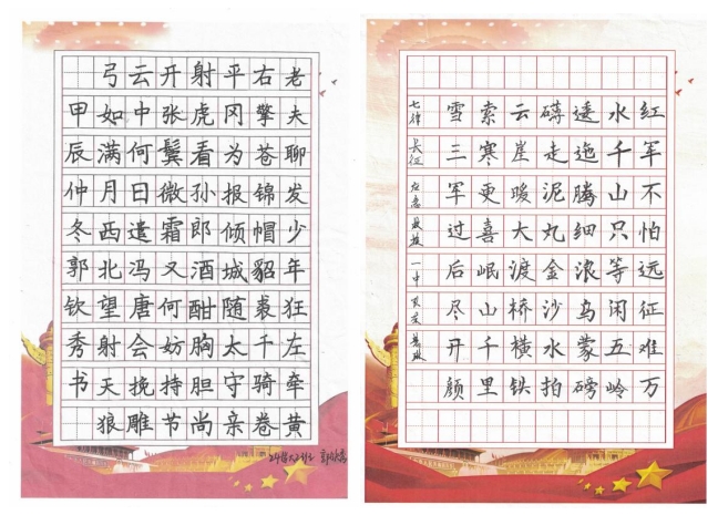 微信截图_20241217173514.png