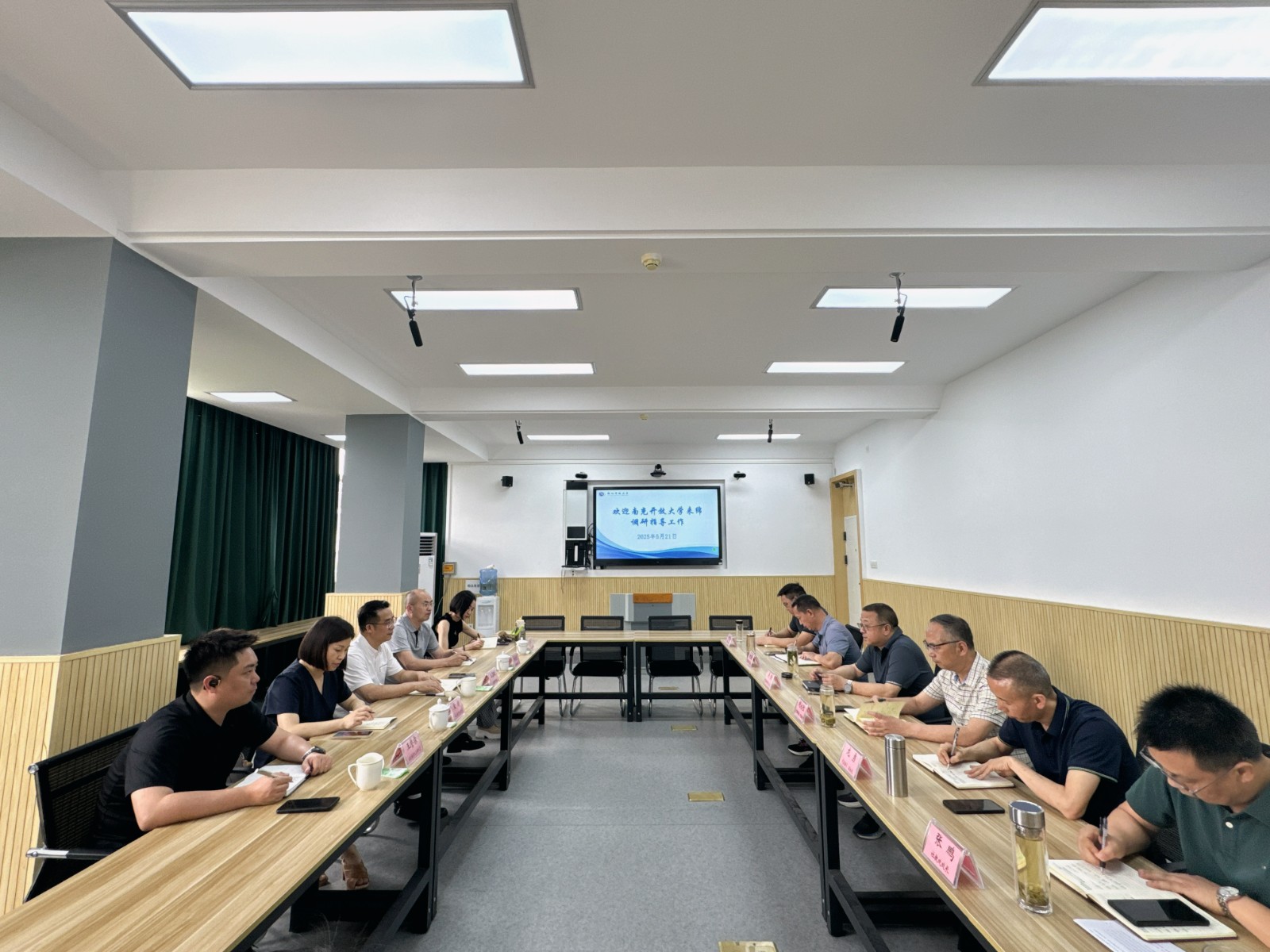 图1：座谈会现场.jpg