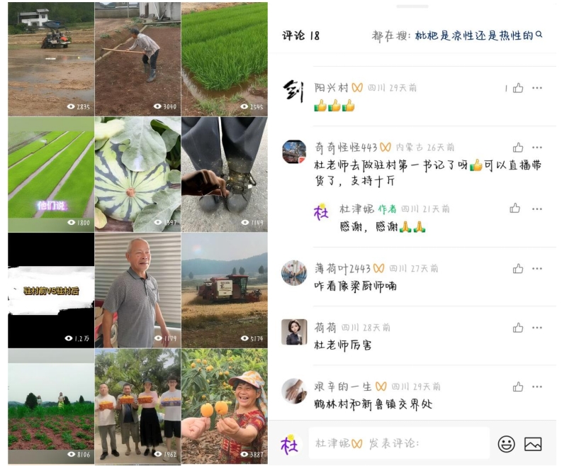 微信截图_20250617184757.png