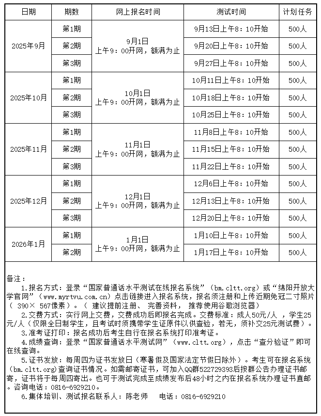 wechat_2025-09-01_174500_924.png