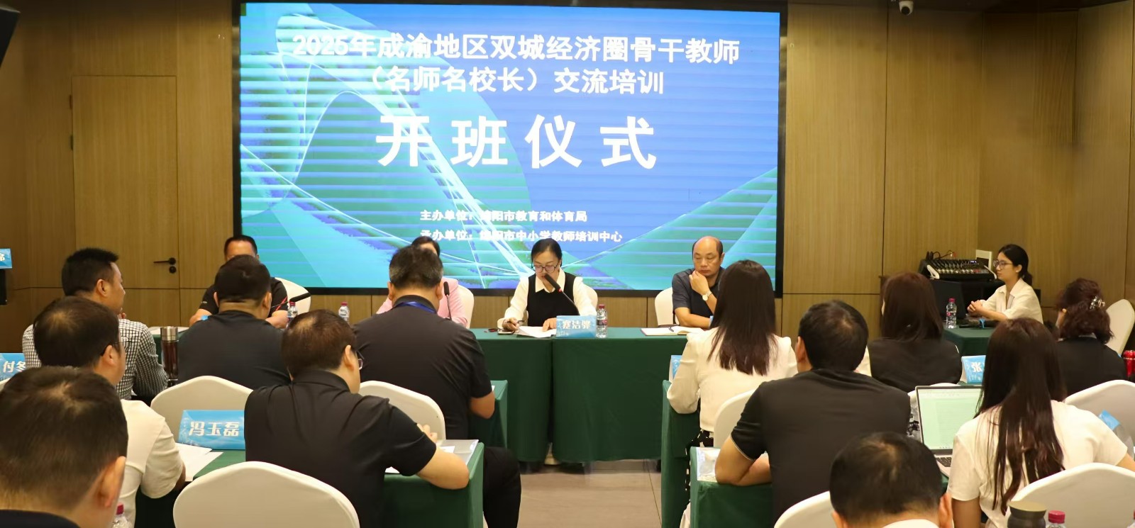 培训现场照片1.jpg