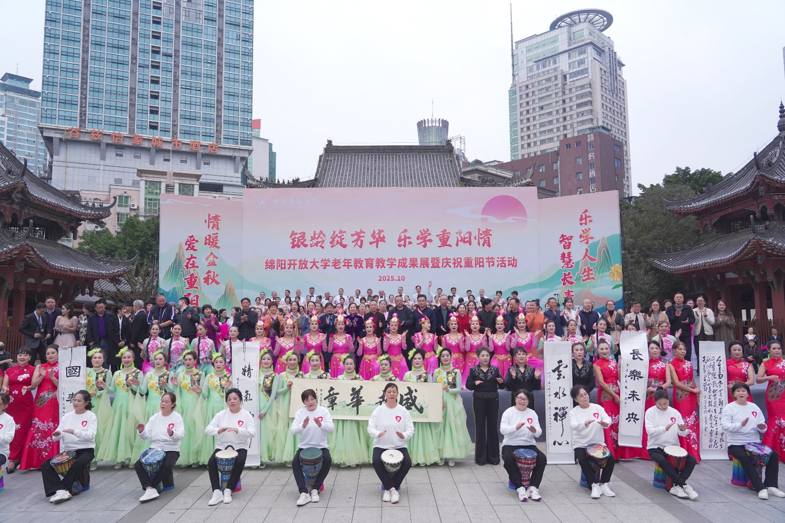 1761830157820006855.jpg 1--活动合影.jpg