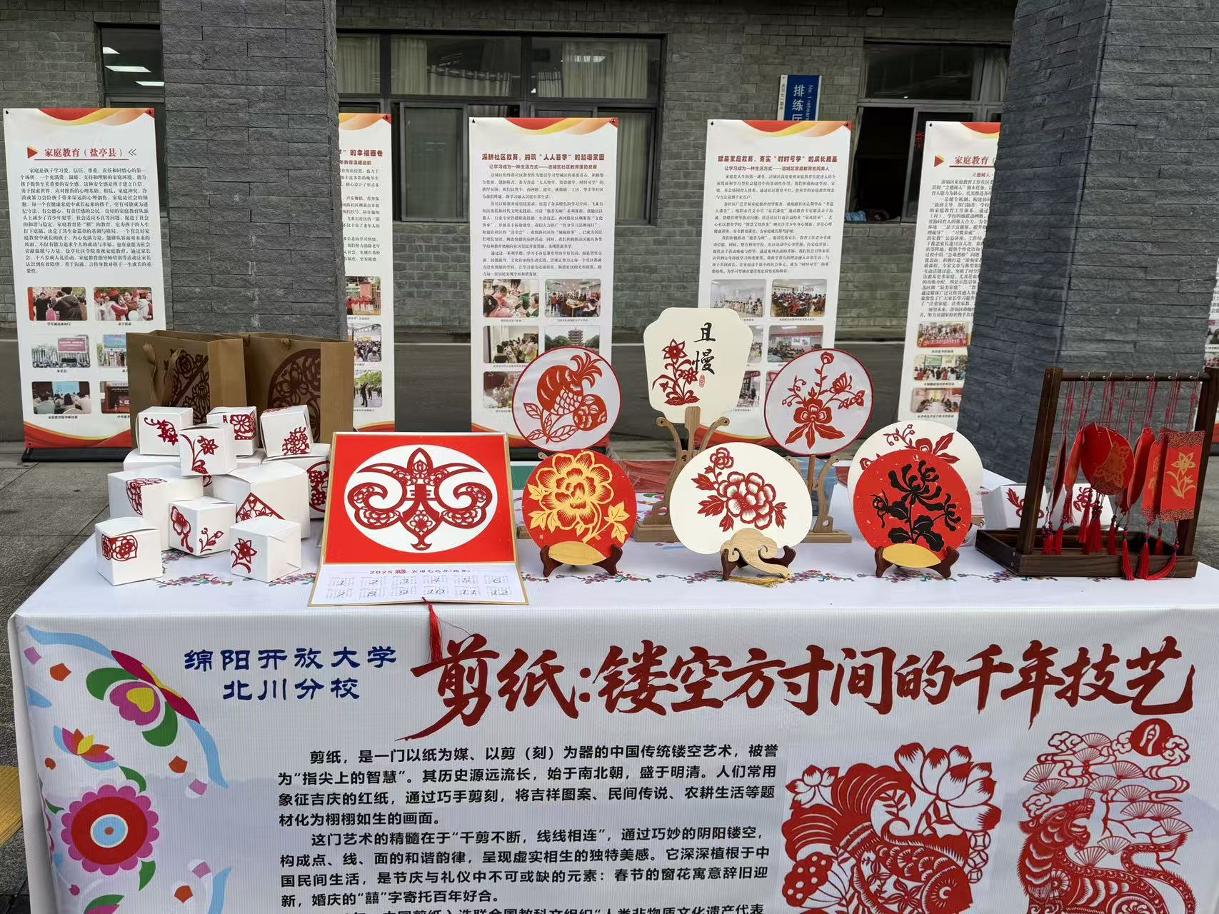 1764420177118025723.jpg 7--北川羌族自治县七一职业中学(绵阳开放大学北川分校)的非遗展示.jpg