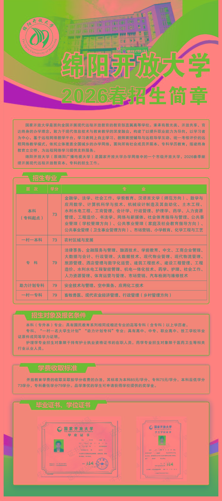 1767170966758071487.jpg 微信图片_20251229134334_532_35.jpg