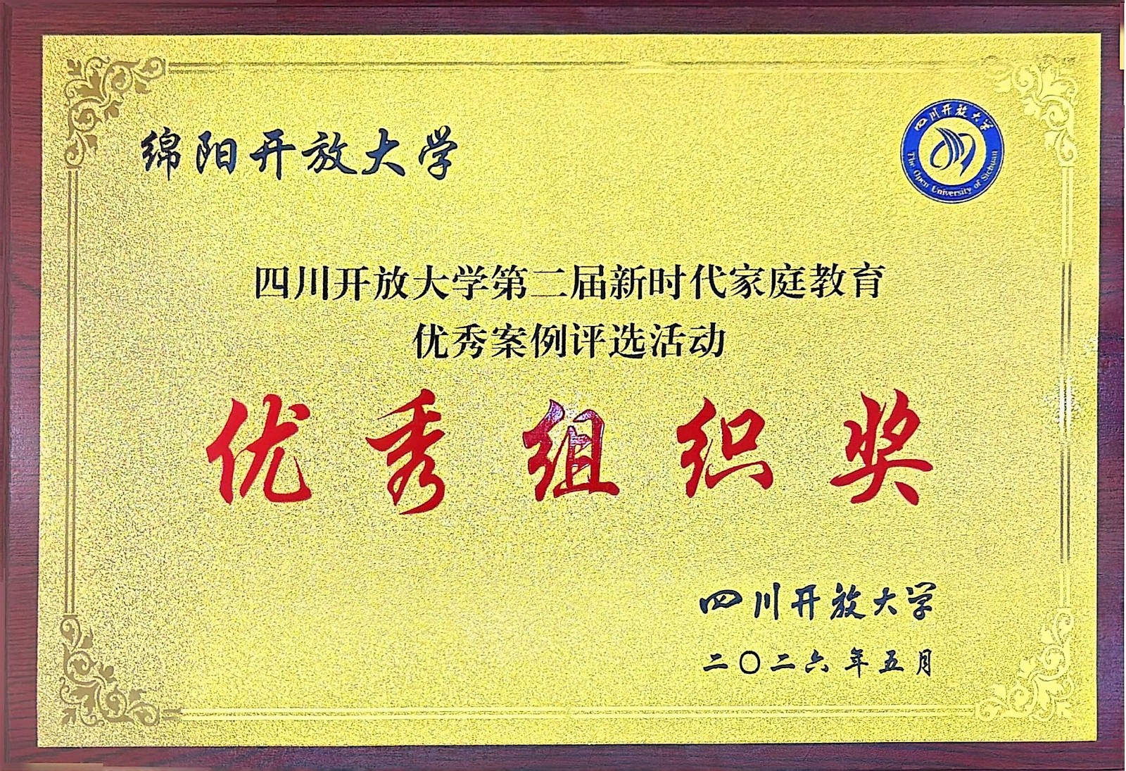 微信图片_20260603173548.jpg